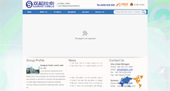 Desktop Screenshot of dgshc.com